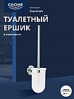 хром