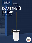 черный матовый
