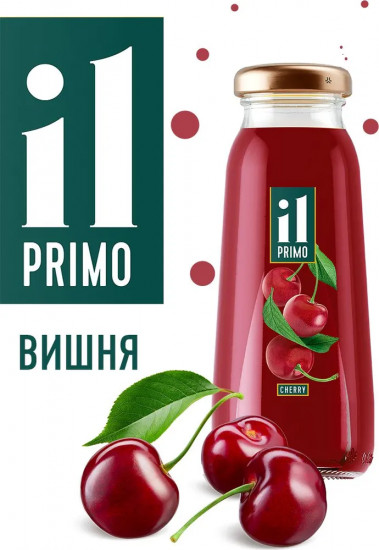 Нектар вишневый осветленный