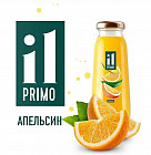 апельсин апельсин