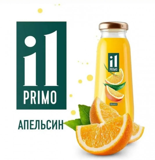 Сок апельсиновый восстановленный