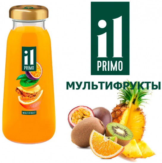 Сок мультифруктовый с мякотью восстановленный
