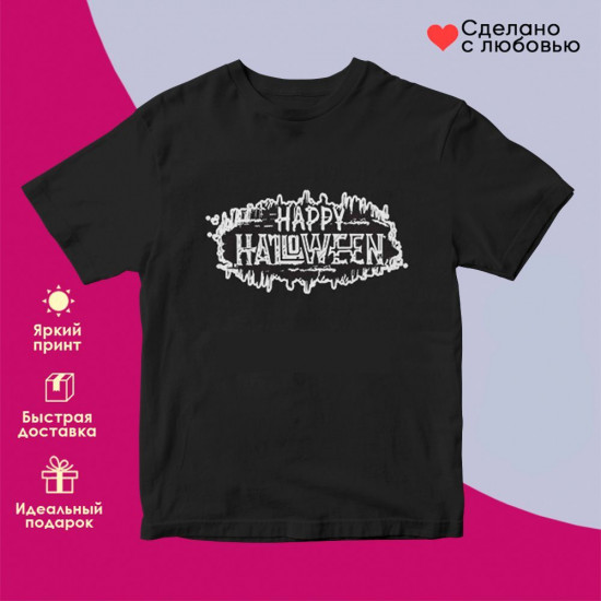 Футболка с принтом «Happy Halloween»