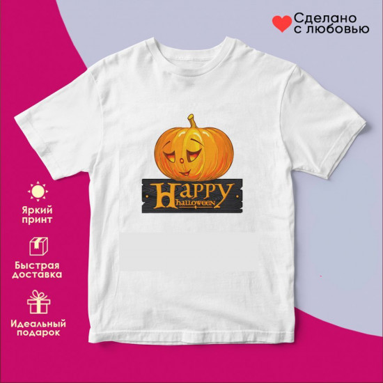 Футболка с принтом «Happy Halloween»