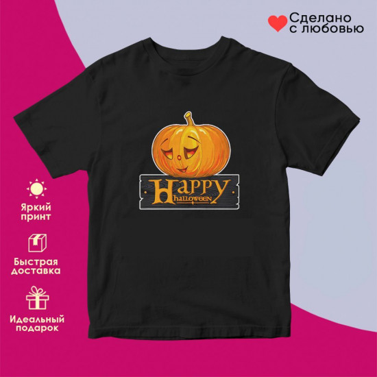 Футболка с принтом «Happy Halloween»