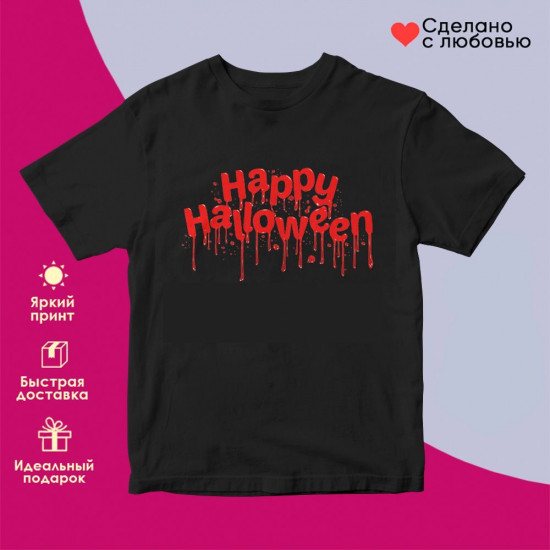 Футболка с принтом «Happy Halloween»