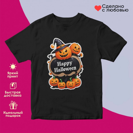 Футболка с принтом «Happy Halloween»