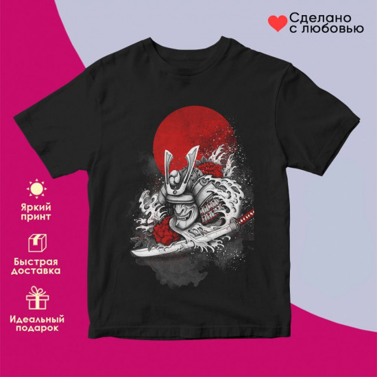 Футболка с принтом «Нечисть»