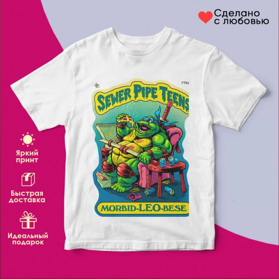 Футболка с принтом «Нечисть»