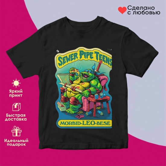 Футболка с принтом «Нечисть»