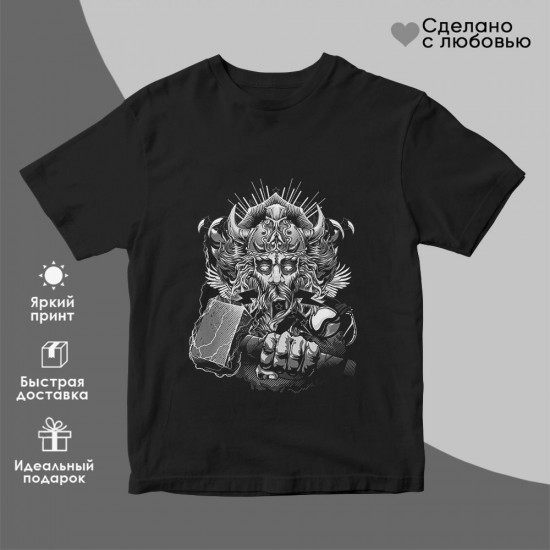 Футболка с принтом «Нечисть»