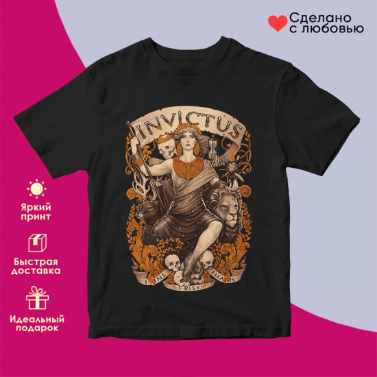 Футболка с принтом «Нечисть»