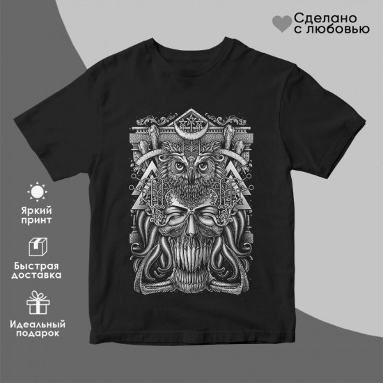 Футболка с принтом «Нечисть»