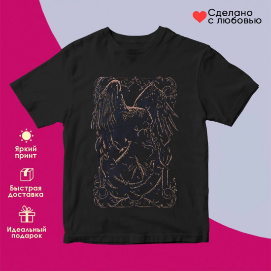 Футболка с принтом «Нечисть»