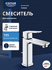 хром