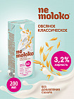 200 мл