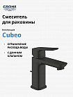 черный