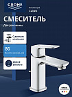 хром