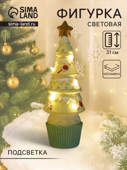 Фигурка светящаяся «Пряничная ёлочка»