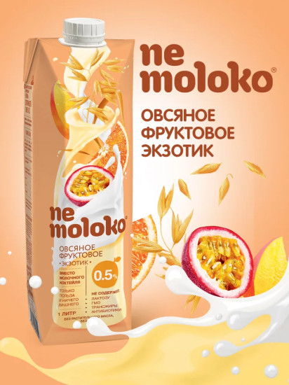 Напиток овсяный фруктовый «Экзотик»