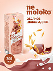 200 мл