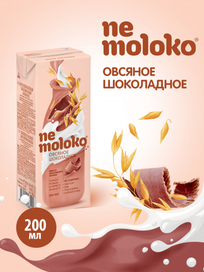 Напиток овсяный шоколадный