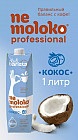 кокос