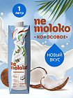 кокос