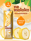 банан