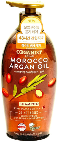 Восстанавливающий шампунь для волос с аргановым маслом «Morocco Argan Oil Shampoo»