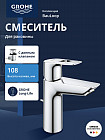 хром