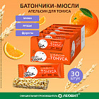 апельсин