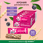 арония
