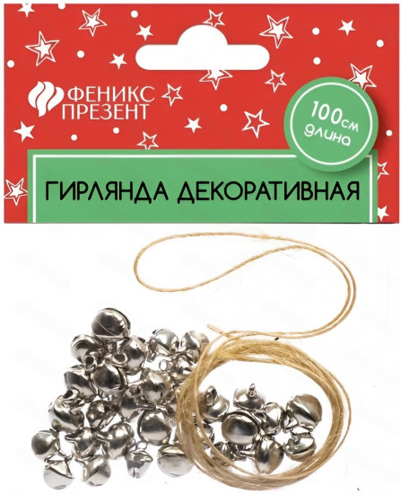 Гирлянда декоративная «Колокольчики»