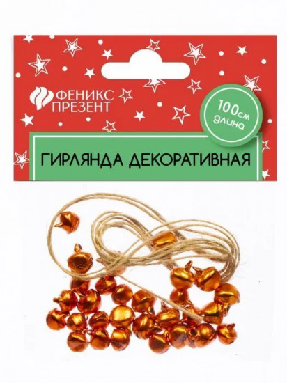 Гирлянда декоративная «Колокольчики»