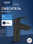 черный