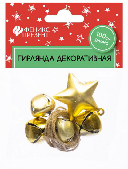 Гирлянда декоративная «Колокольчики»
