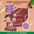 кофе, шоколад