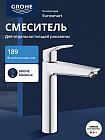 хром