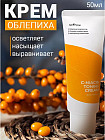 осветление