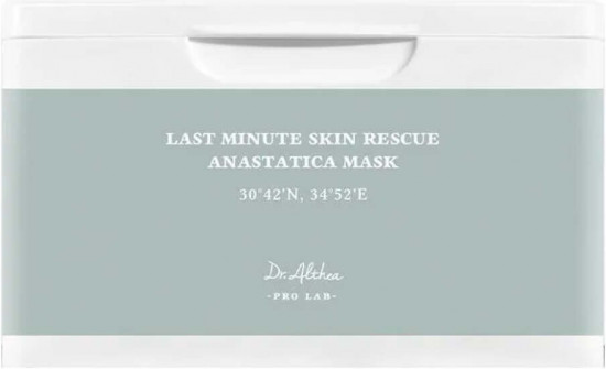 Набор масок для лица с розой Иерихона увлажняющих «Last Minute Skin Rescue Anastatica Mask»