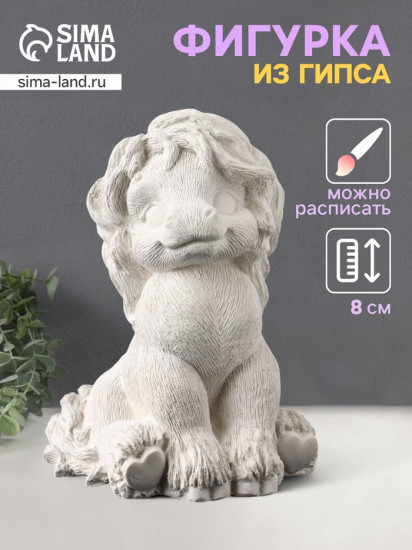 Фигурка для росписи «Жеребёнок»