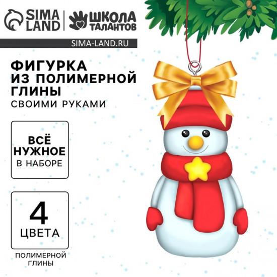 Фигурка своими руками на Новый год «Снеговичок»