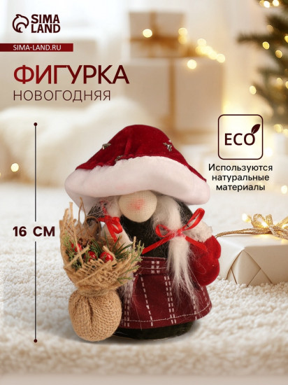 Фигурка «Бабуся-мухомор с новогодней корзиной»