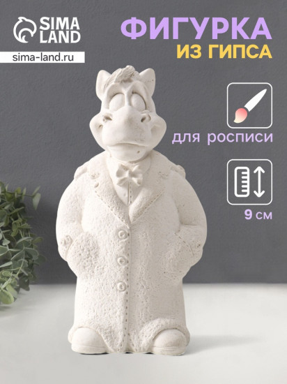 Фигурка для росписи «Конь в пальто малый»