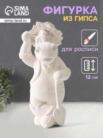 Фигурка «Конь дачник»