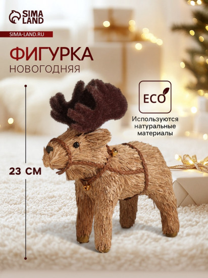 Фигурка «Лось в упряжке»