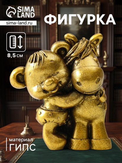 Фигурка «Мишка с лошадкой»