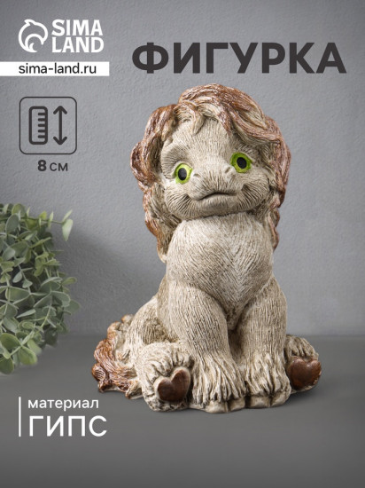 Фигурка «Жеребёнок»