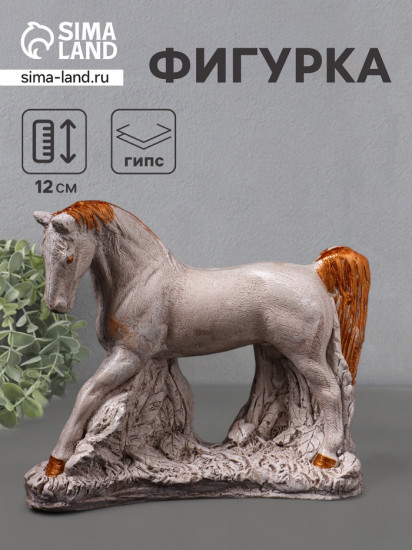 Фигурка «Конь Граф»
